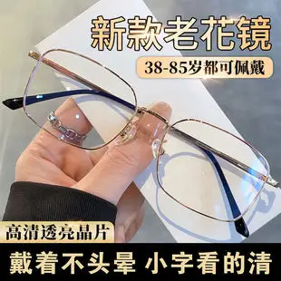 Intelligent Color-Changing Sunglasses for Men Women — feature 10