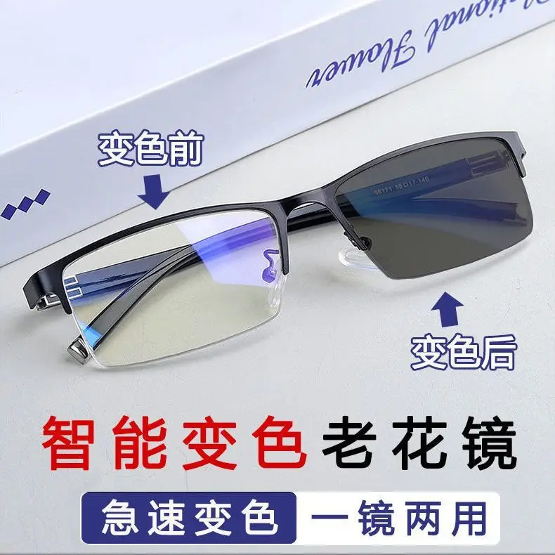 Intelligent Color-Changing Sunglasses for Men Women — feature 14