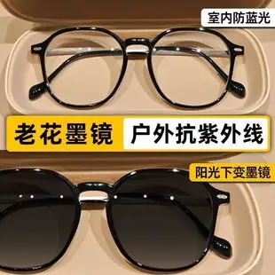 Intelligent Color-Changing Sunglasses for Men Women — feature 2