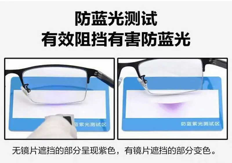 Intelligent Color-Changing Sunglasses for Men Women — feature 20