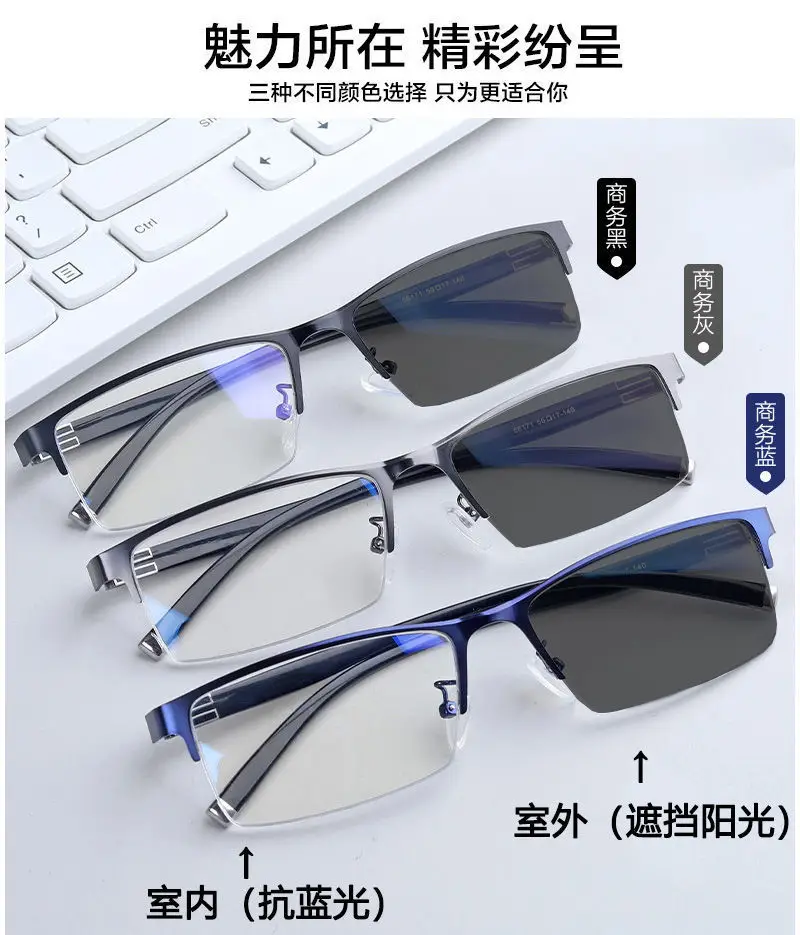Intelligent Color-Changing Sunglasses for Men Women — feature 23