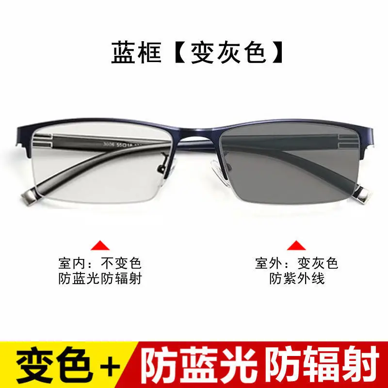 Intelligent Color-Changing Sunglasses for Men Women - Image 3