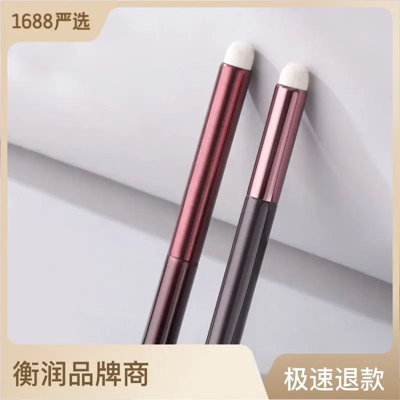Chocolate Lip Brush