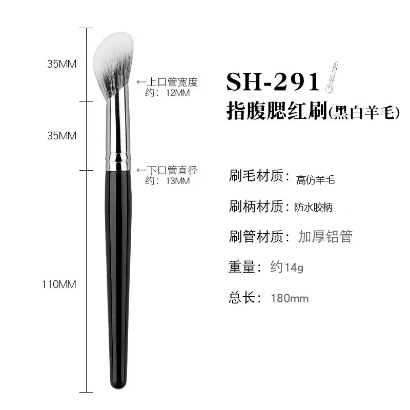 Finger Spotting Brush