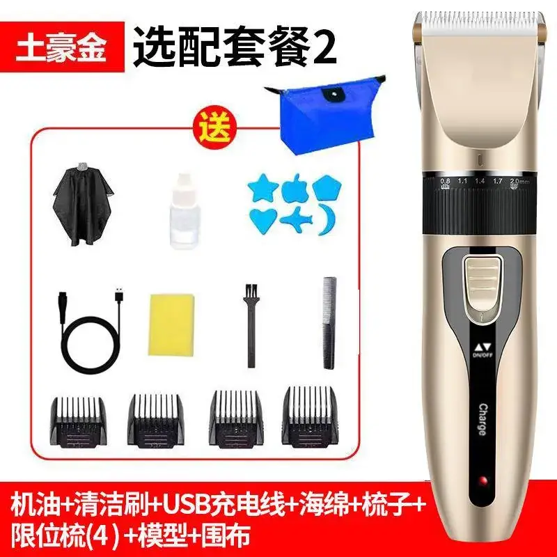 Rechargeable Electric Hair Clipper for Adults & Kids - Image 2