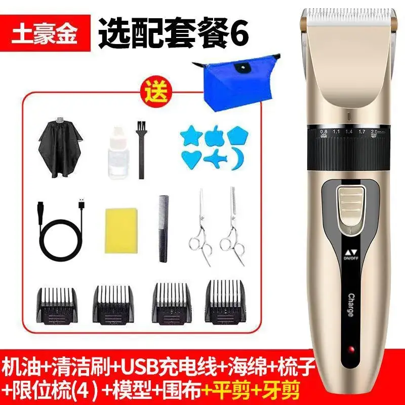 Rechargeable Electric Hair Clipper for Adults & Kids - Image 6