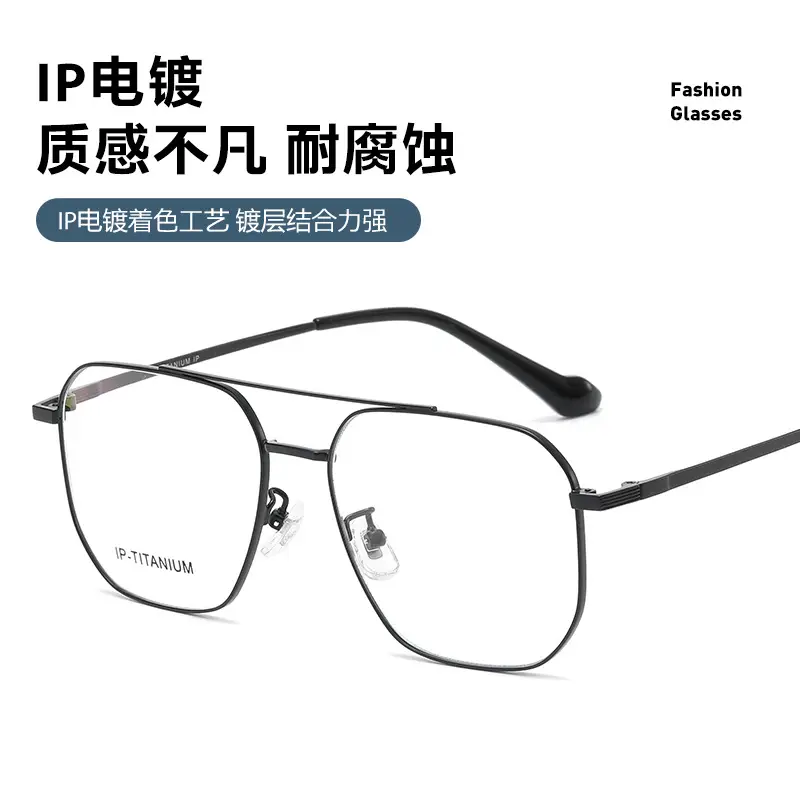 Ultra Light Titanium Glasses Frame for Men Women - Image 9