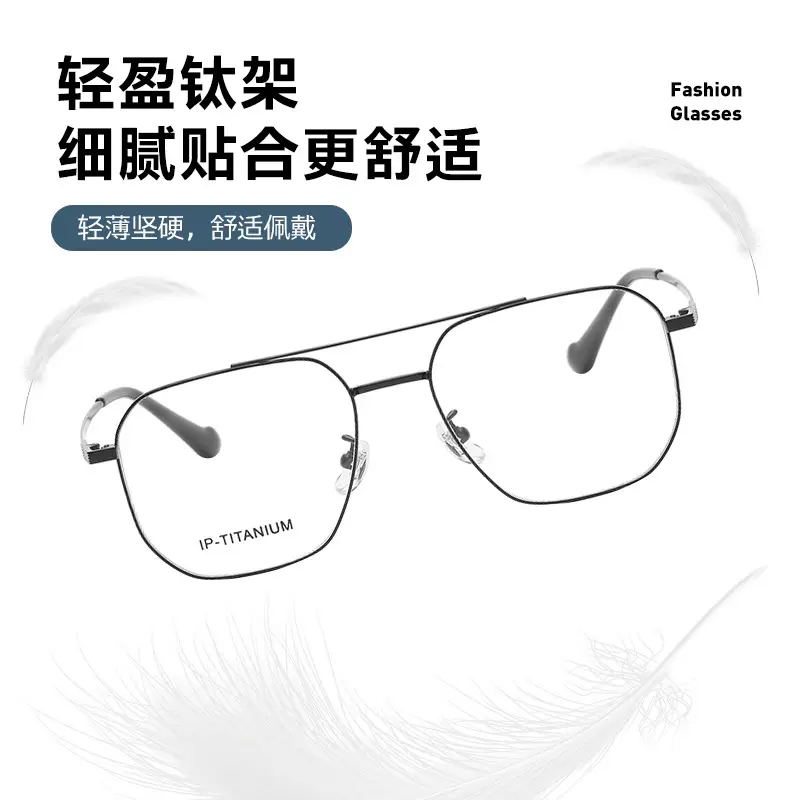 Ultra Light Titanium Glasses Frame for Men Women - Image 10