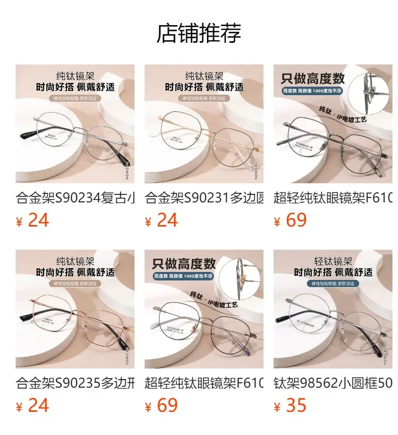 Ultra Light Titanium Glasses Frame for Men Women — feature 1