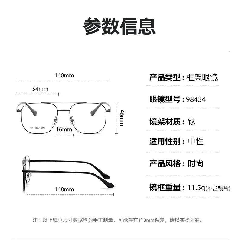 Ultra Light Titanium Glasses Frame for Men Women — feature 10
