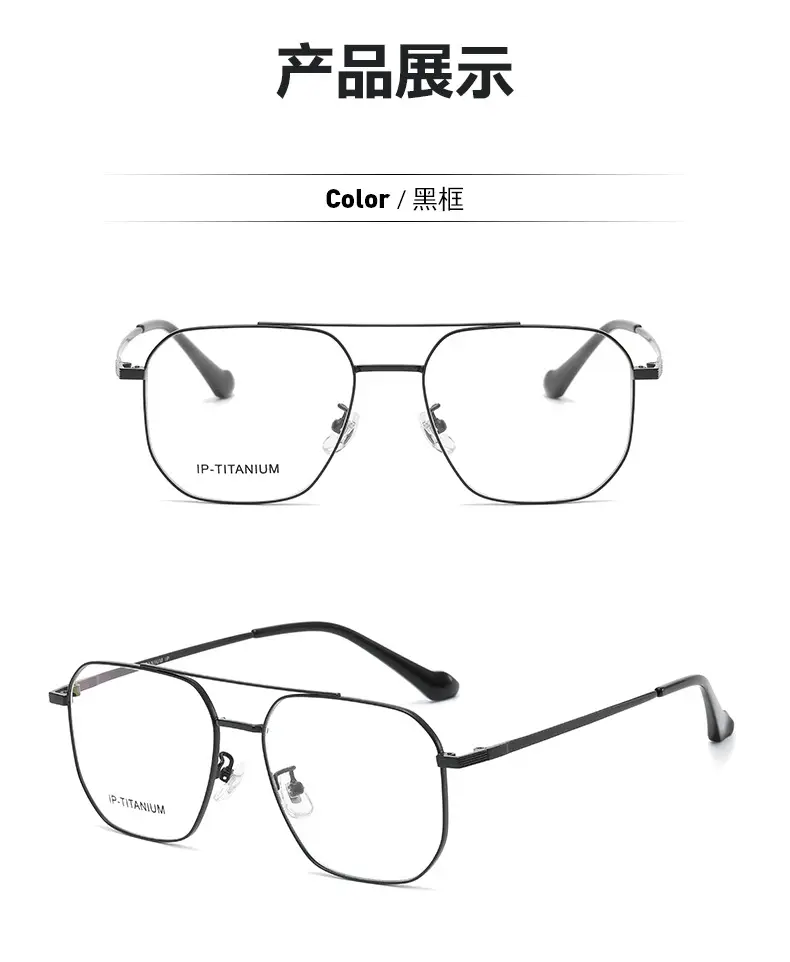 Ultra Light Titanium Glasses Frame for Men Women — feature 12