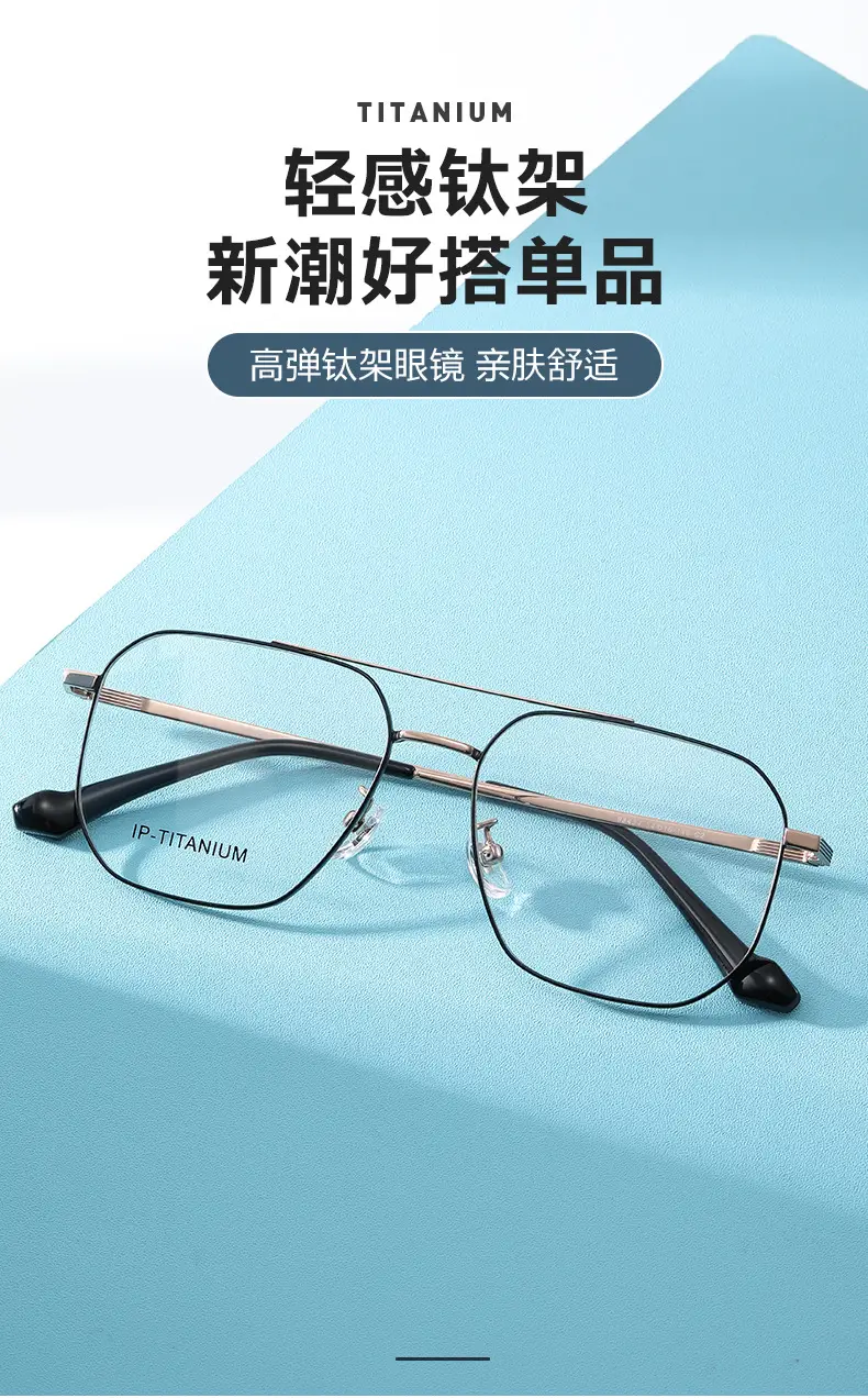 Ultra Light Titanium Glasses Frame for Men Women — feature 3