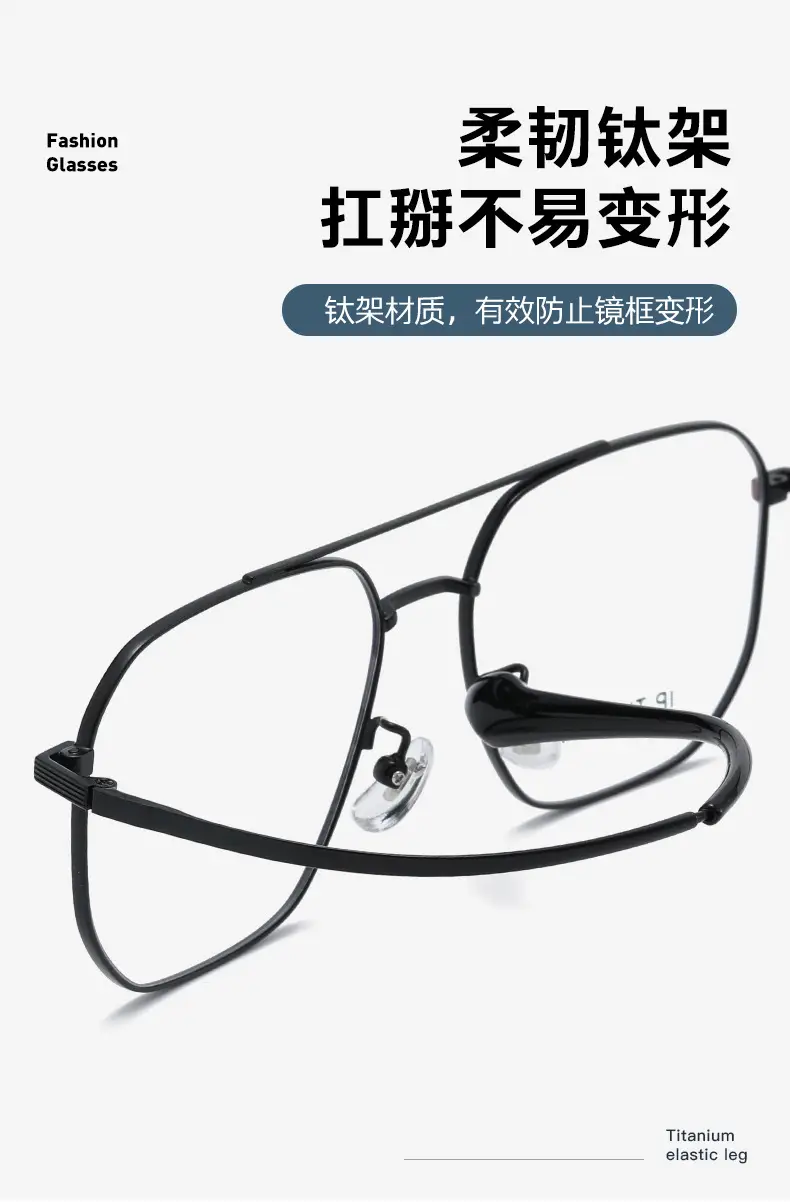 Ultra Light Titanium Glasses Frame for Men Women — feature 5