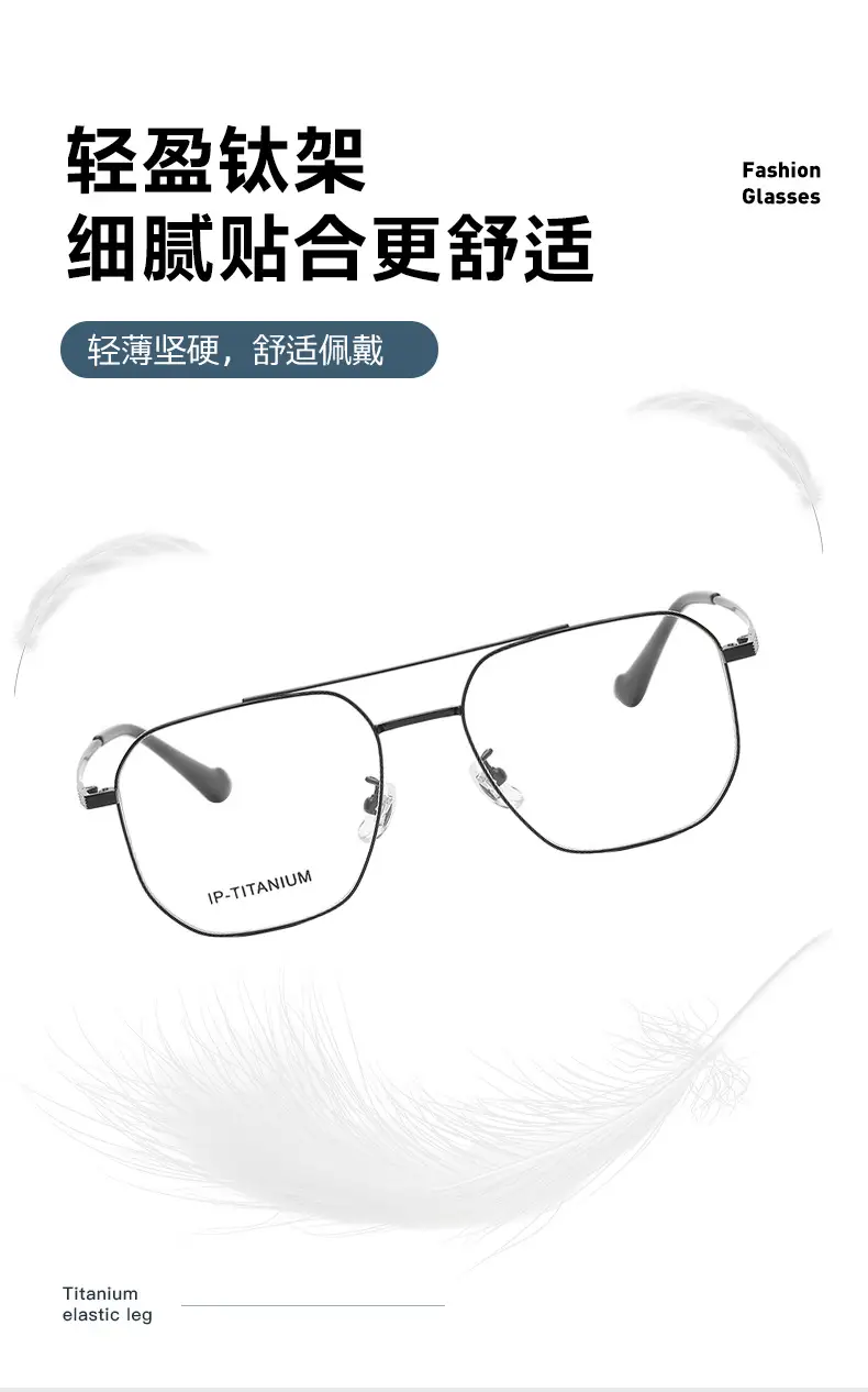 Ultra Light Titanium Glasses Frame for Men Women — feature 6
