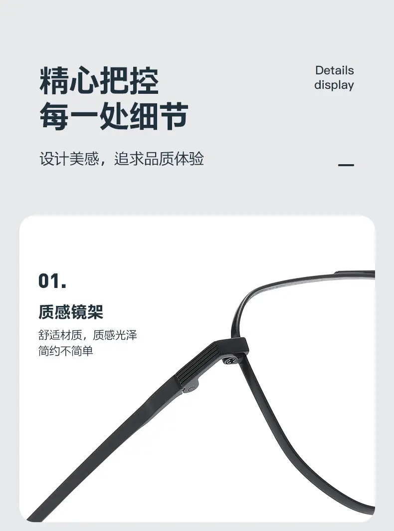 Ultra Light Titanium Glasses Frame for Men Women — feature 7