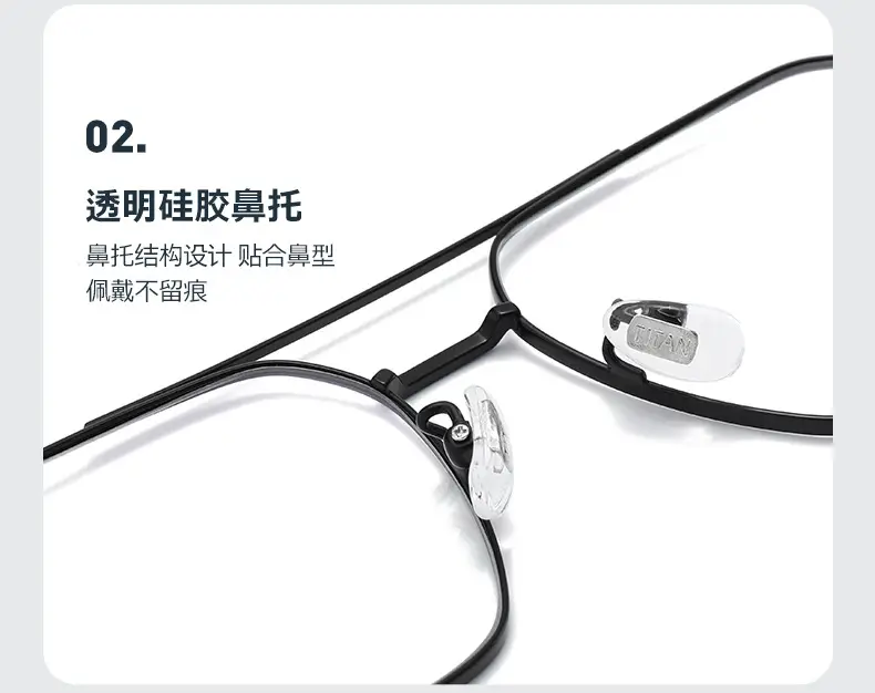 Ultra Light Titanium Glasses Frame for Men Women — feature 8