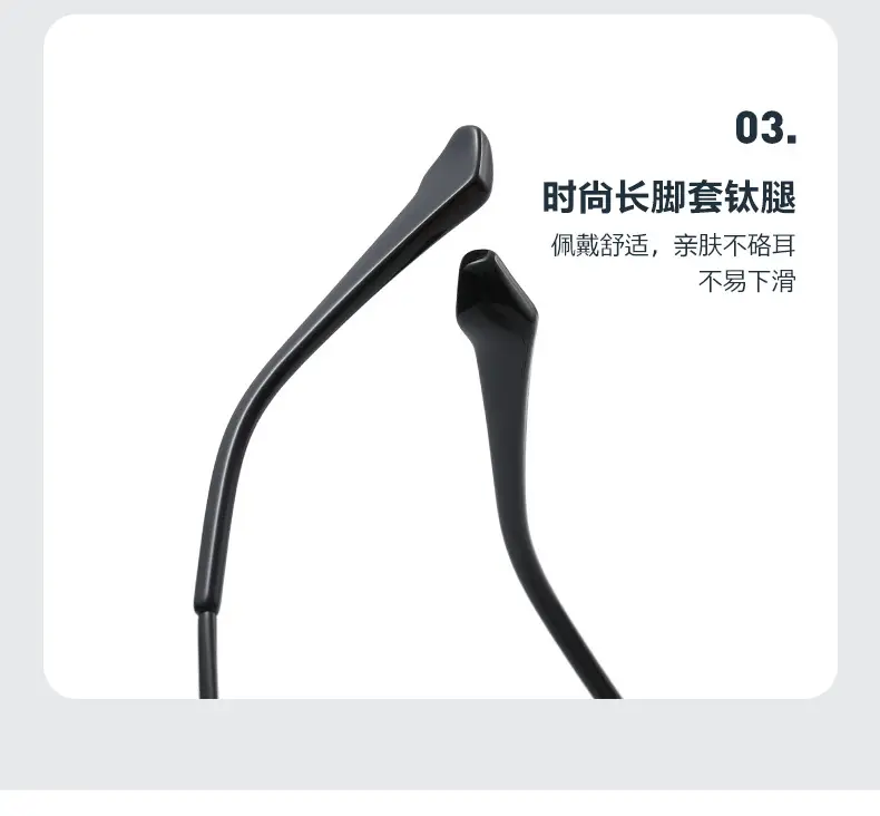 Ultra Light Titanium Glasses Frame for Men Women — feature 9