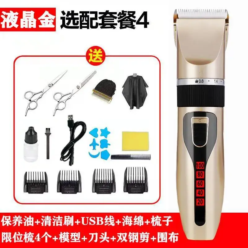 Electric Hair Clipper with Ceramic Blade & 7 Accessories - Image 18