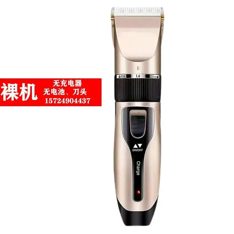 Electric Hair Clipper with Ceramic Blade & 7 Accessories - Image 16