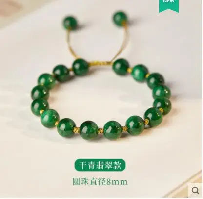 Green Aquatic Gemstone Braided Bracelet 8mm