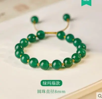Green Aquatic Gemstone Braided Bracelet 8mm