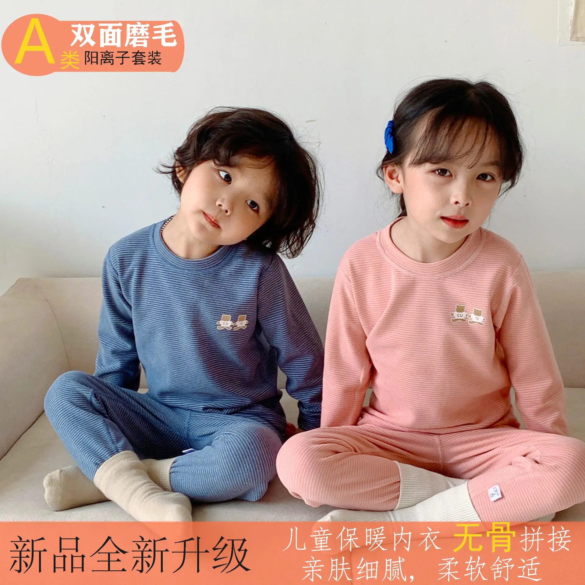 Children's Thermal Pajamas Striped Winter Fleece Lined