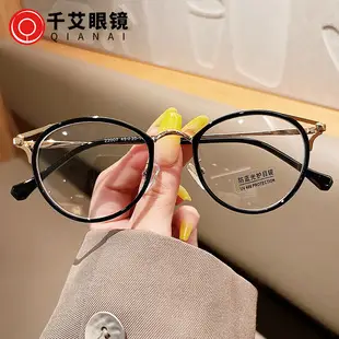 Men's Retro Square TR Metal Anti-Blue Light Glasses — feature 1