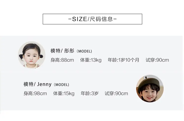 2025 Spring Boys Girls Pajamas Set Can Be Weared Outside — feature 7