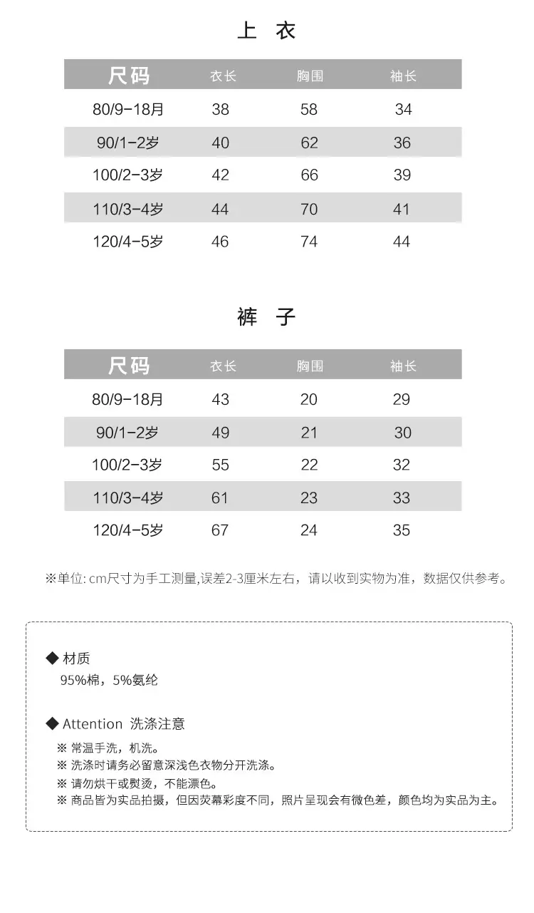 2025 Spring Boys Girls Pajamas Set Can Be Weared Outside — feature 8