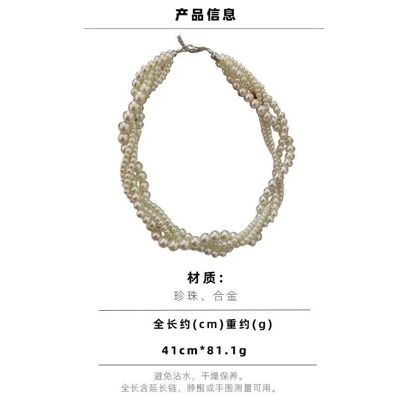 Multi-layer Baroque Pearl Choker Necklace for Women — feature 3