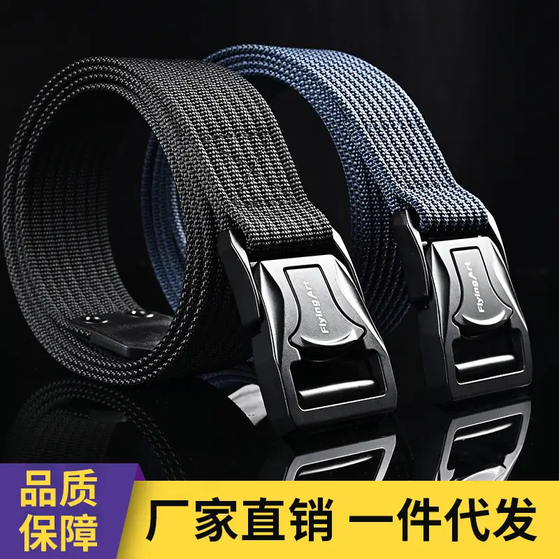 Gold Braided Tactical Belt for Men
