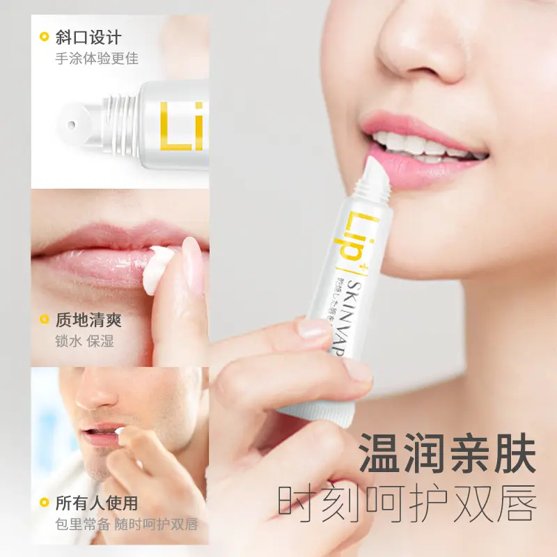 Skinvape Lip Balm for Men Women Moisturizing Dryness Prevention - Image 2