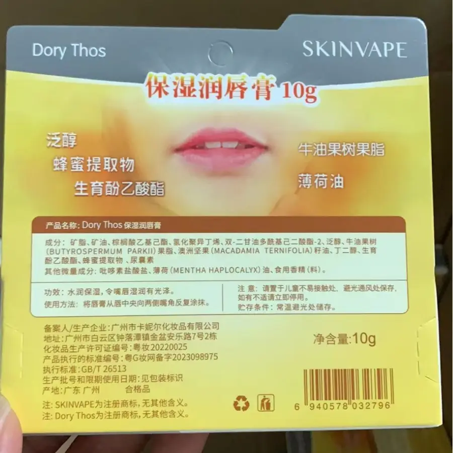 Skinvape Lip Balm for Men Women Moisturizing Dryness Prevention - Image 4