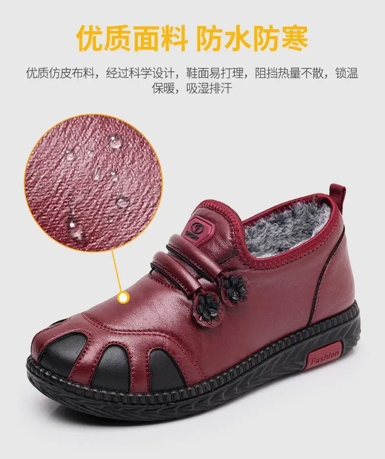 Winter old Beijing cotton shoes foreign trade cross-border plus velvet warm non-slip middle-aged mother shoes milk shoes spot wholesale — feature 14