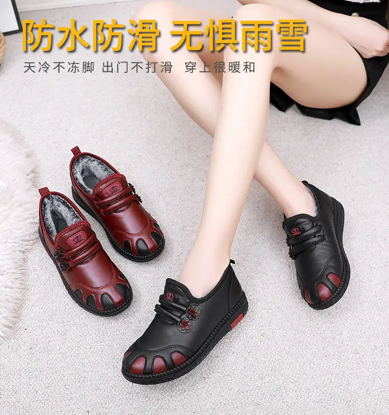 Winter old Beijing cotton shoes foreign trade cross-border plus velvet warm non-slip middle-aged mother shoes milk shoes spot wholesale — feature 7