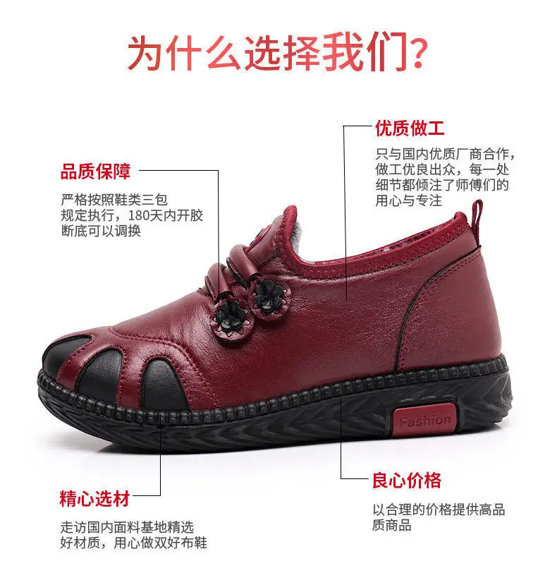 Winter old Beijing cotton shoes foreign trade cross-border plus velvet warm non-slip middle-aged mother shoes milk shoes spot wholesale — feature 8