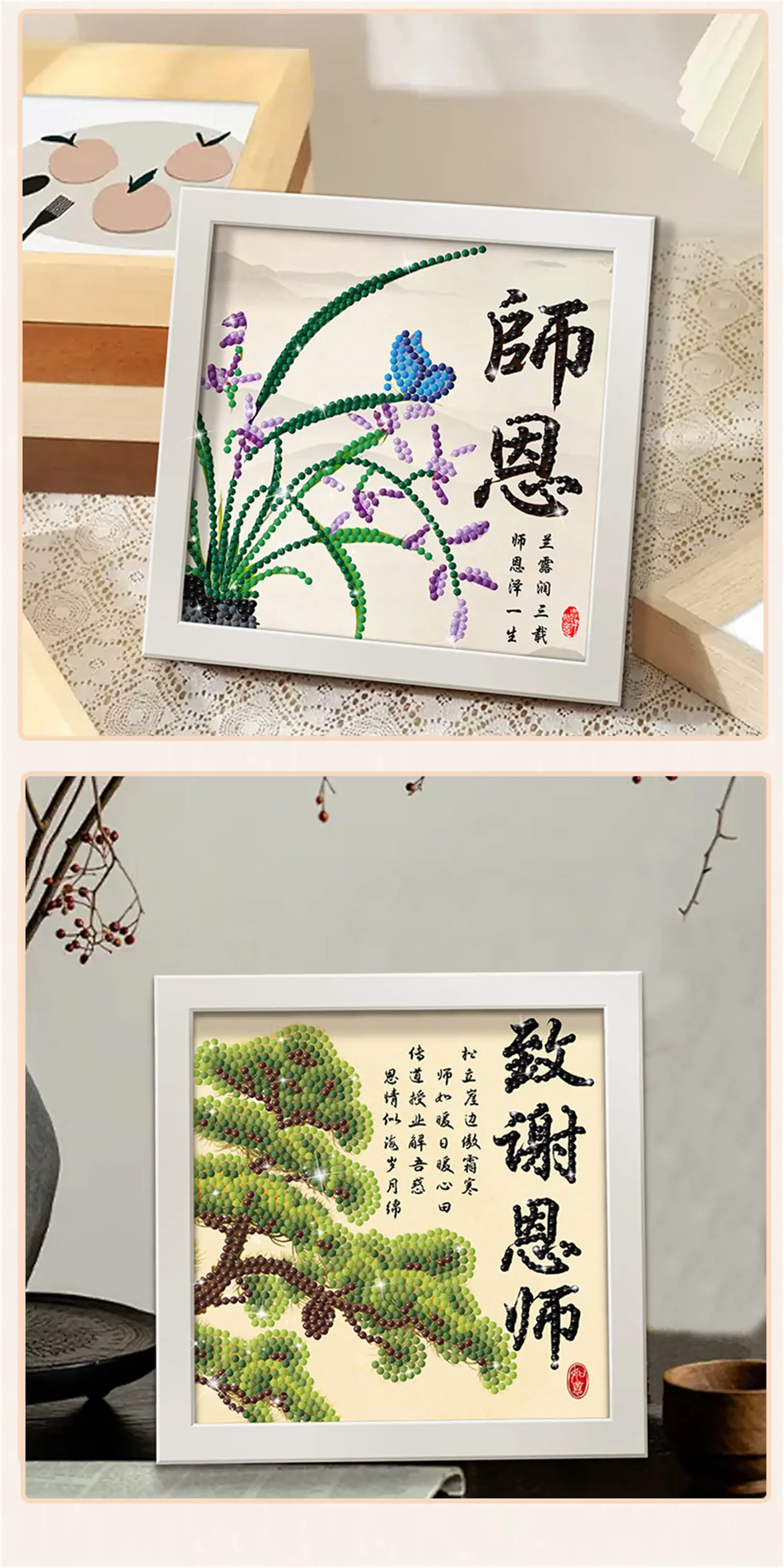 5D Diamond Framed Teacher's Day Painting Set — feature 11