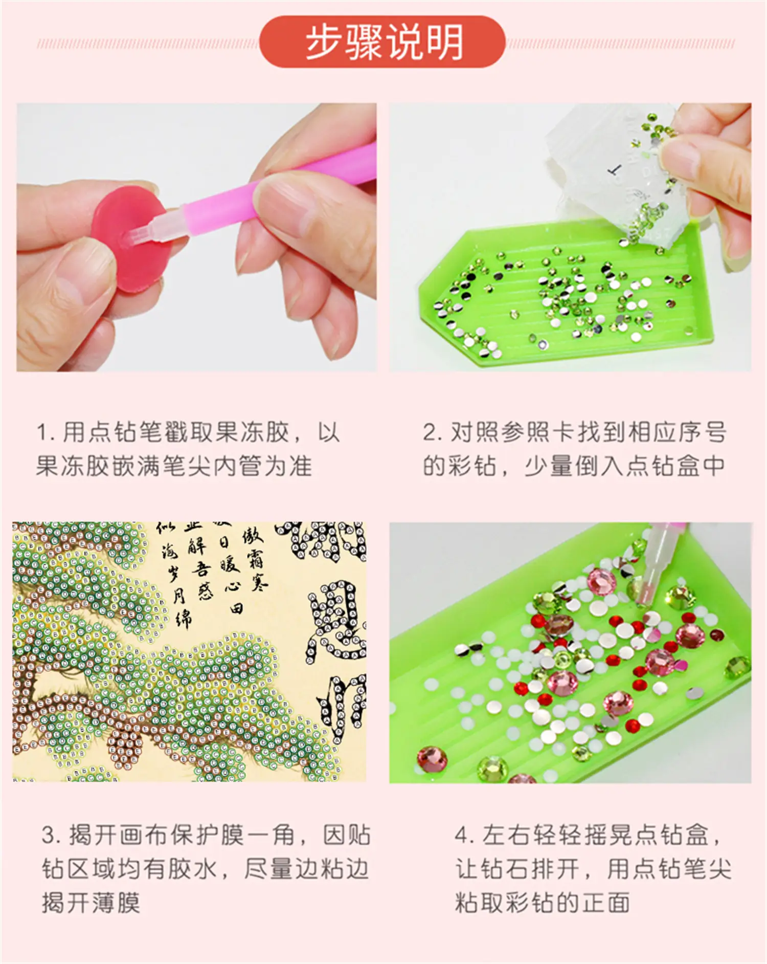 5D Diamond Framed Teacher's Day Painting Set — feature 12