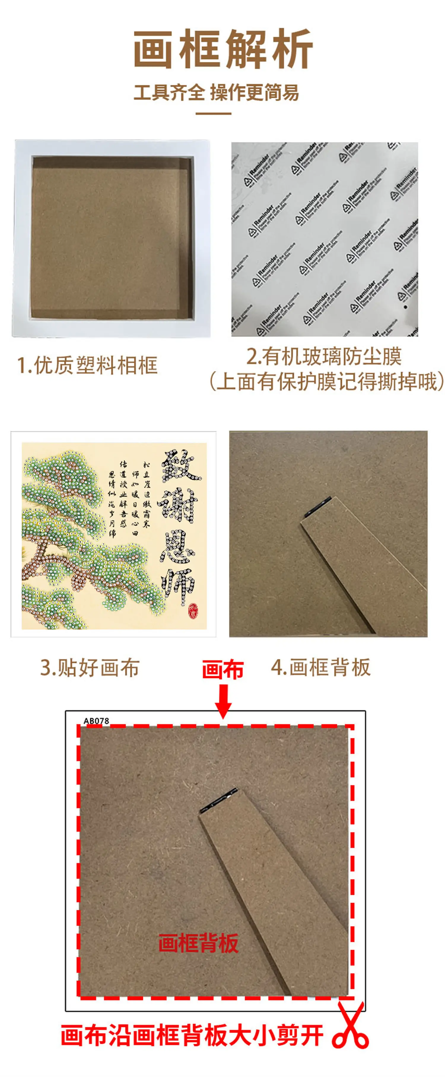 5D Diamond Framed Teacher's Day Painting Set — feature 13