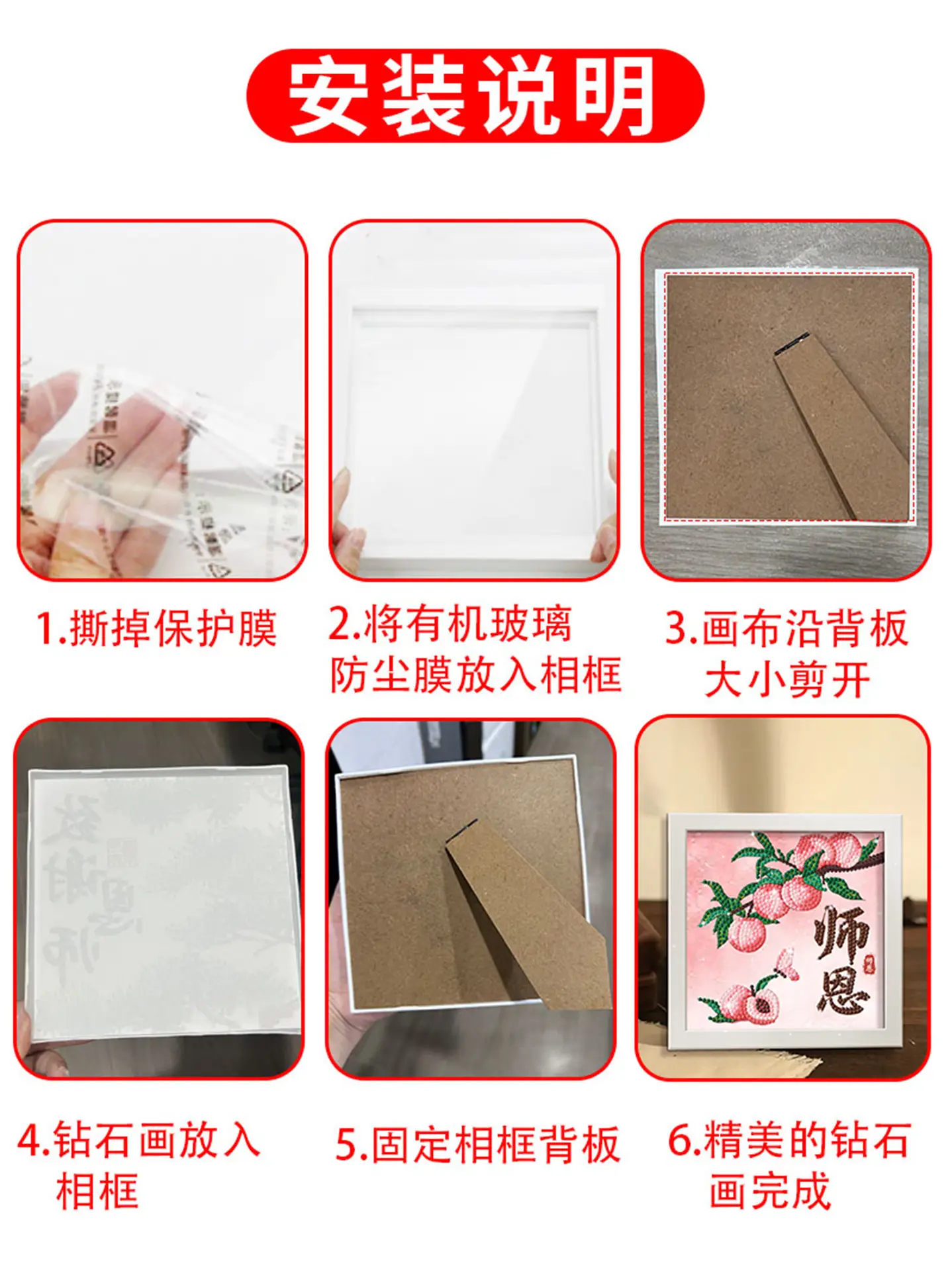 5D Diamond Framed Teacher's Day Painting Set — feature 14