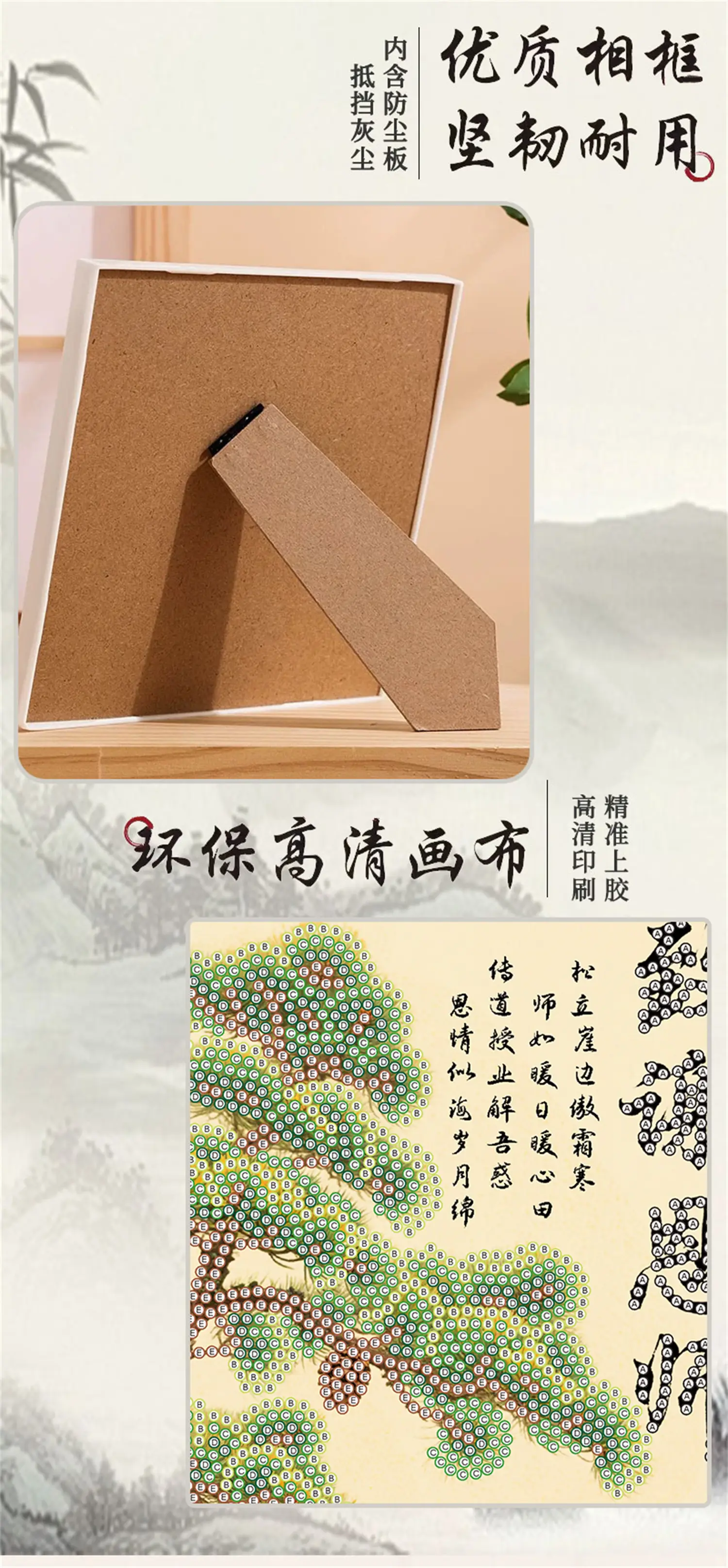 5D Diamond Framed Teacher's Day Painting Set — feature 9