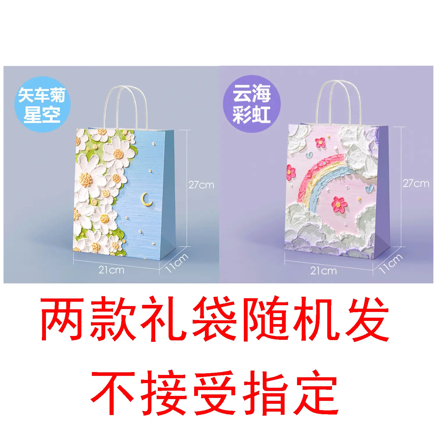5D Diamond Framed Teacher's Day Painting Set