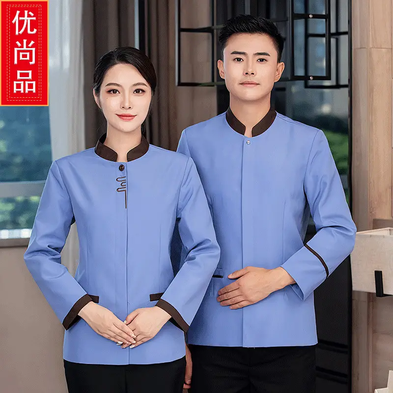 Long Sleeve Men's Shirt Beige with Brown Trim - Image 8