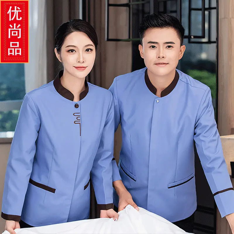Long Sleeve Men's Shirt Beige with Brown Trim - Image 9