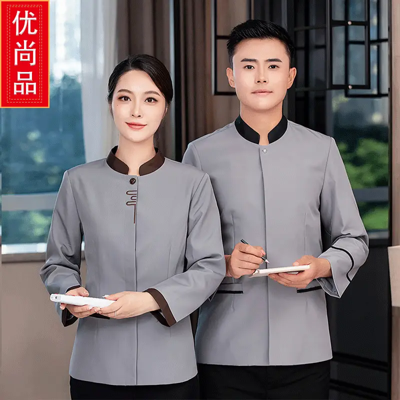 Long Sleeve Men's Shirt Beige with Brown Trim - Image 10