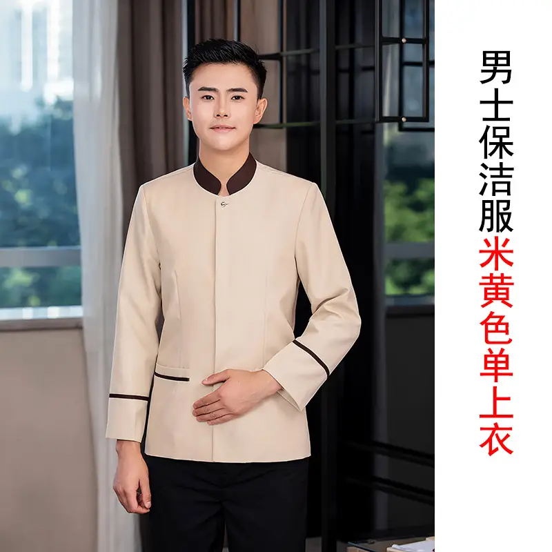 Long Sleeve Men's Shirt Beige with Brown Trim - Image 2