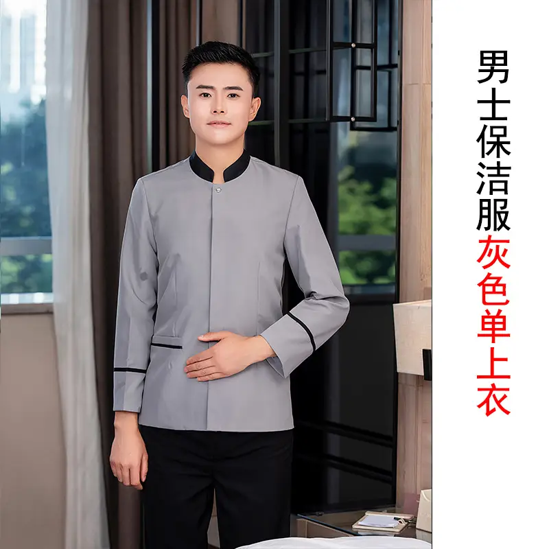 Long Sleeve Men's Shirt Beige with Brown Trim - Image 4