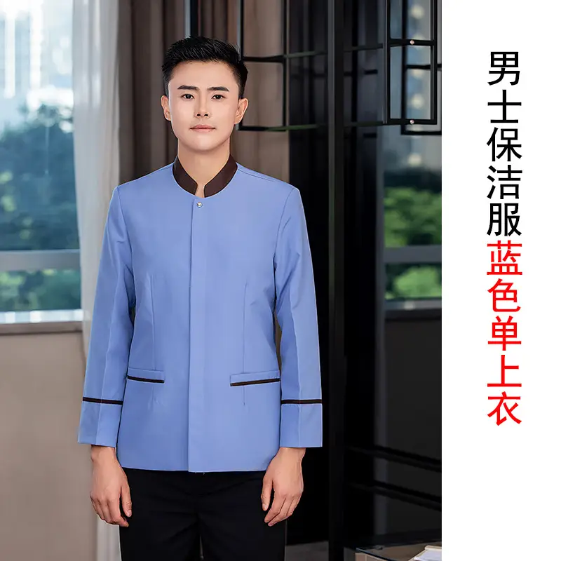 Long Sleeve Men's Shirt Beige with Brown Trim - Image 6