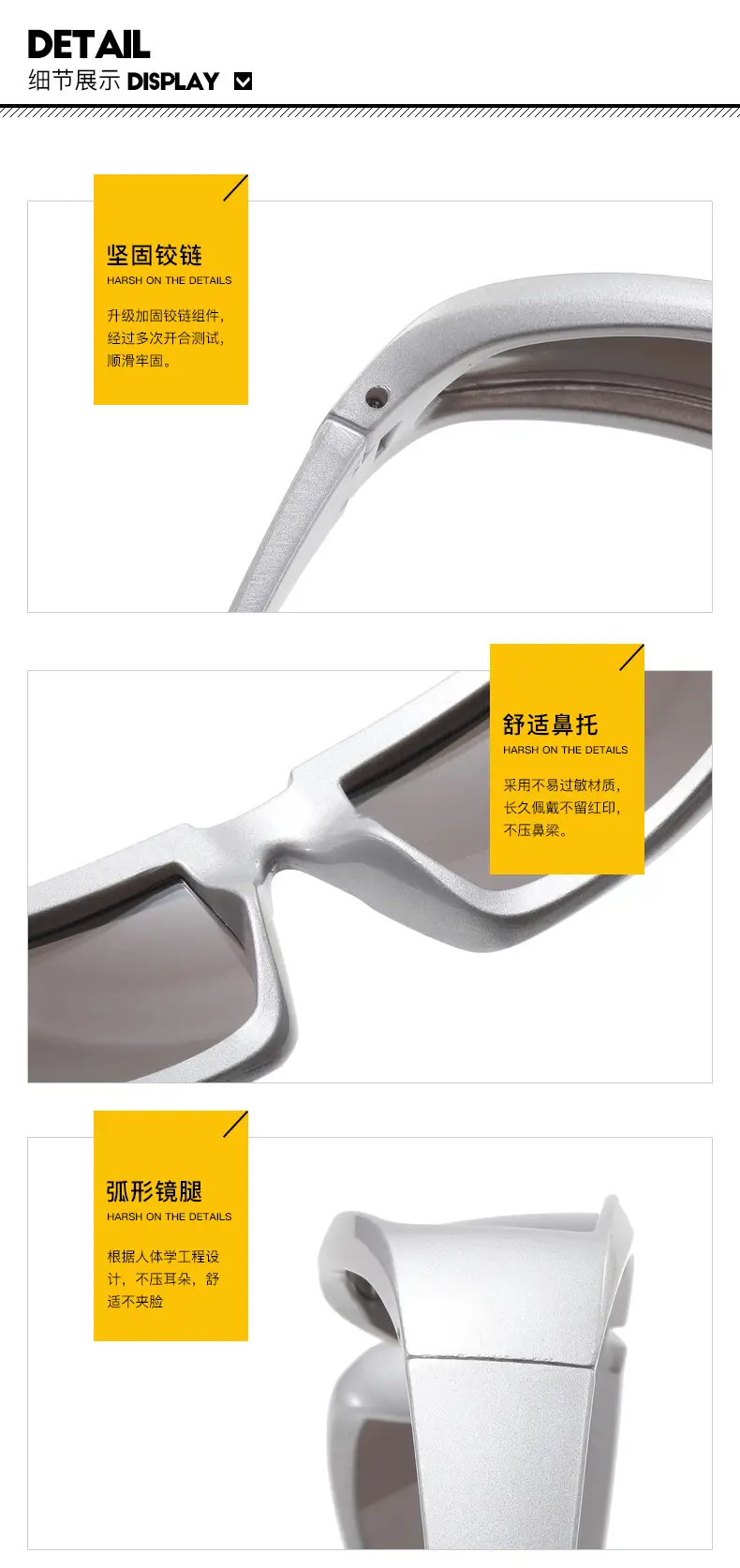 太阳镜(1)_22.jpg