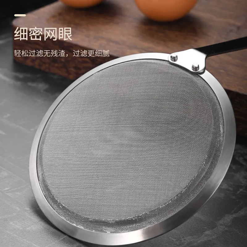 304 Stainless Steel Oil Filter Spoon 30cm - Image 8